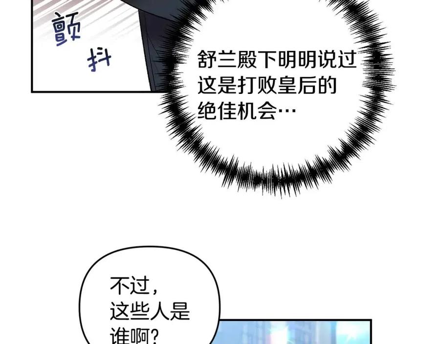 第71话 礼物66