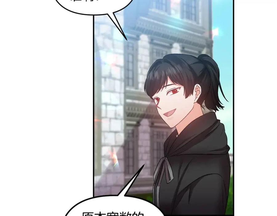 第71话 礼物67