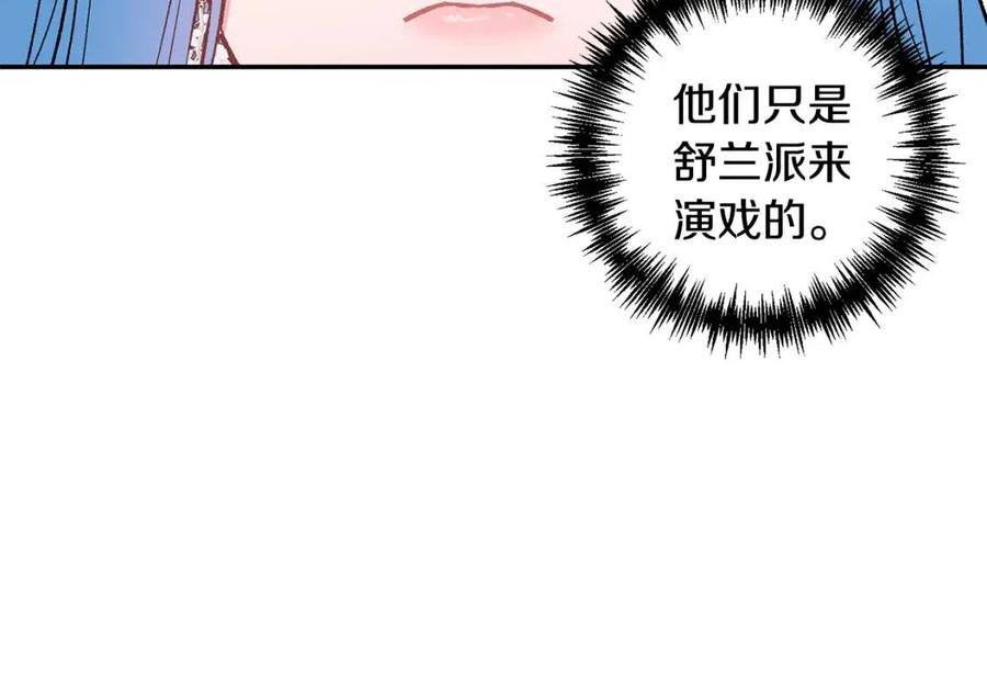 第71话 礼物7
