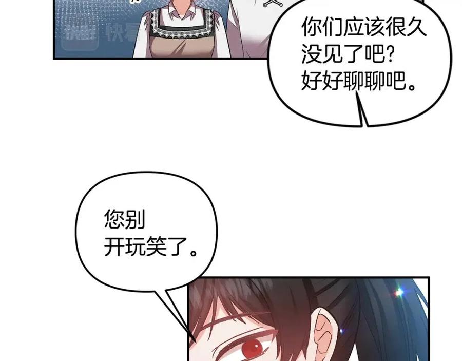 第71话 礼物70