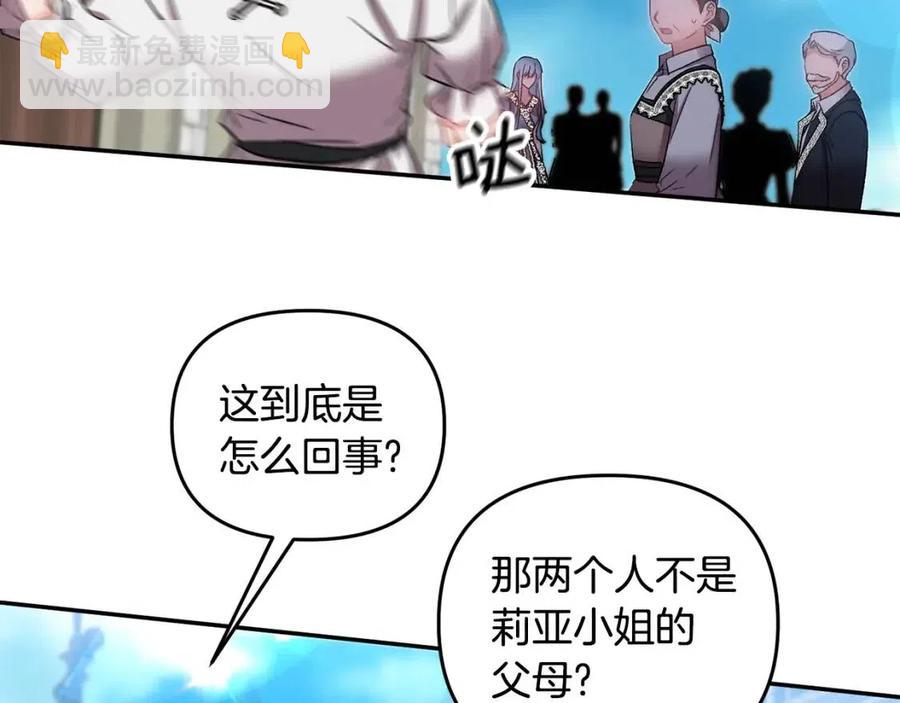 第71话 礼物77