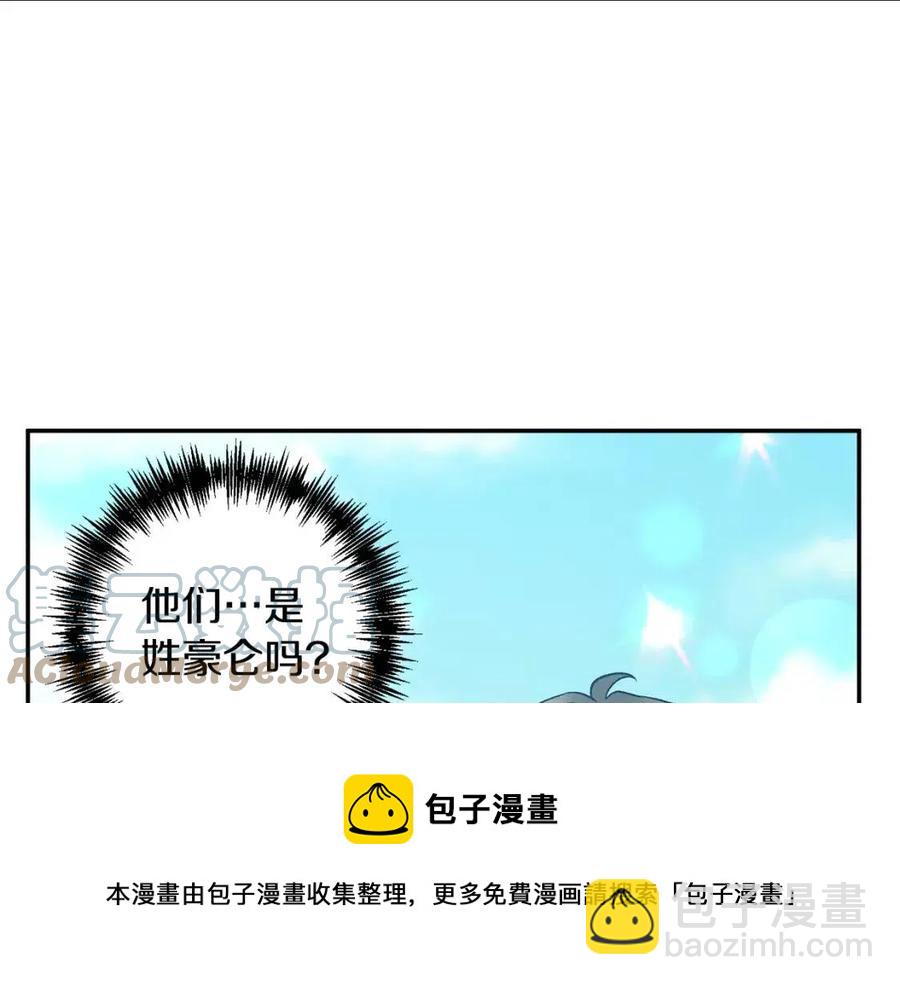第71话 礼物8