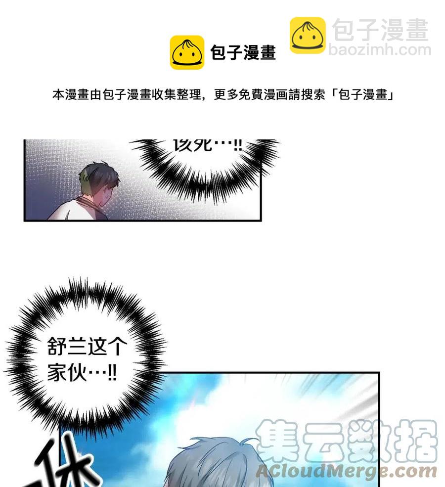 第71话 礼物80