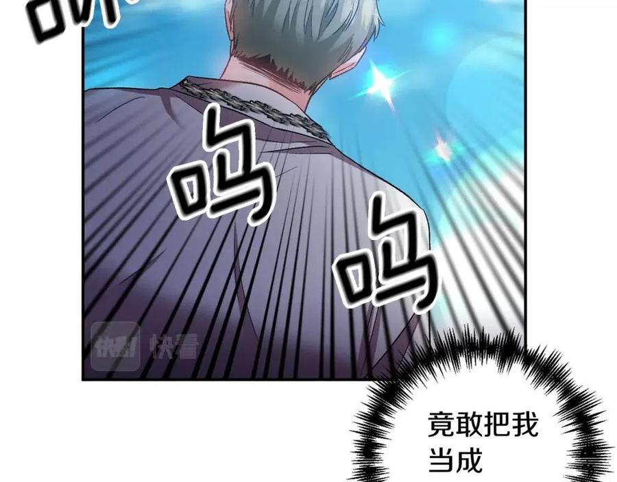第71话 礼物81