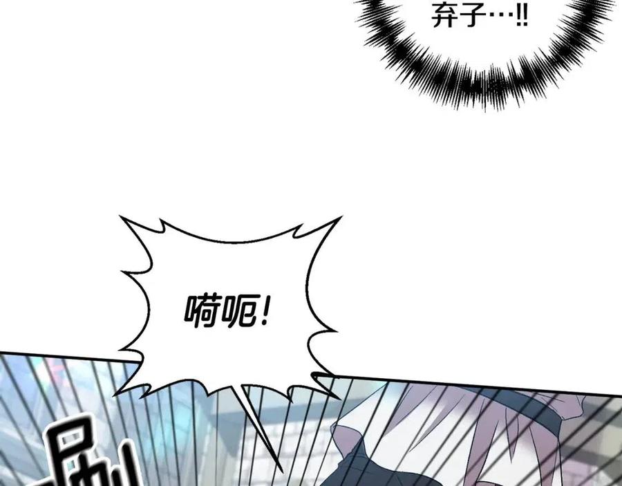 第71话 礼物82