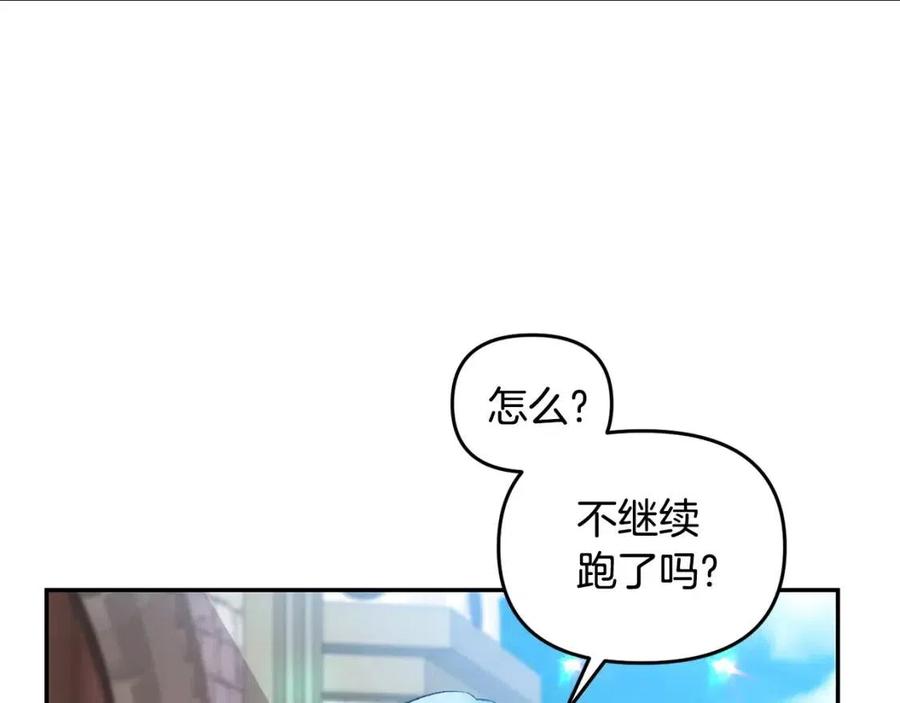 第71话 礼物85