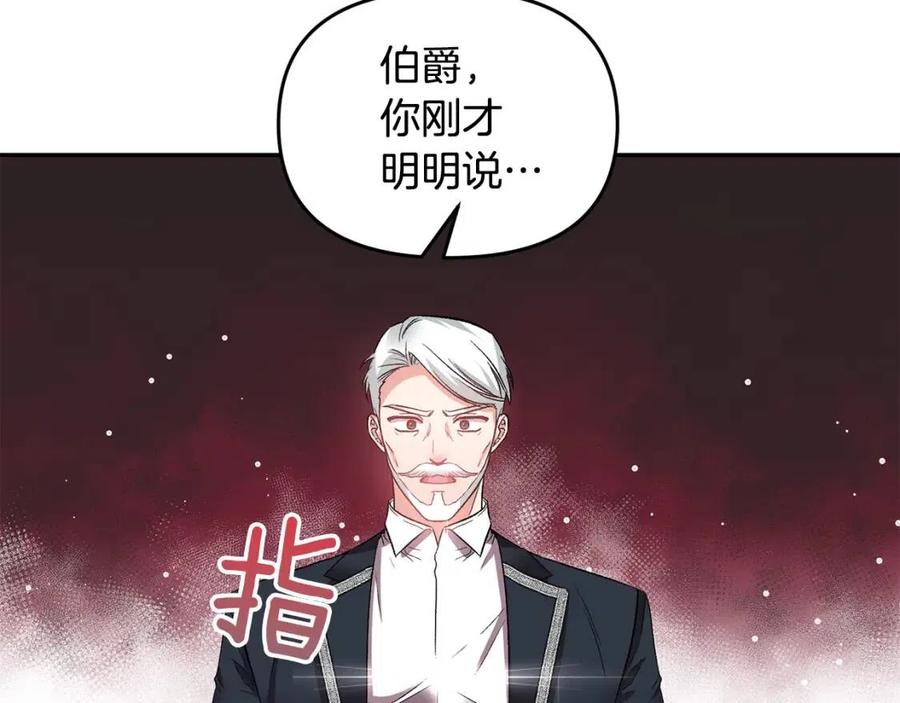 第71话 礼物89