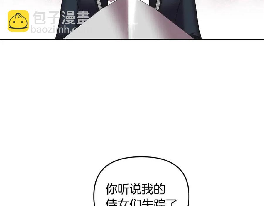 第71话 礼物90