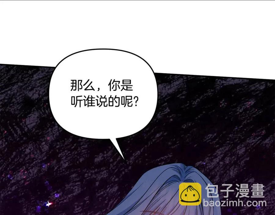 第71话 礼物93