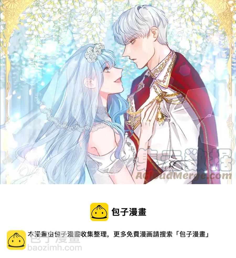第71话 礼物96