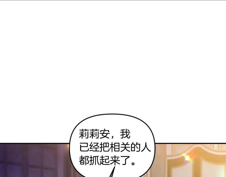 第71话 礼物99