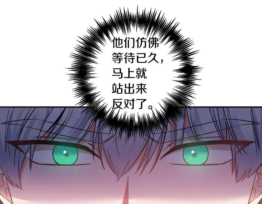 第73话 哥哥回归105