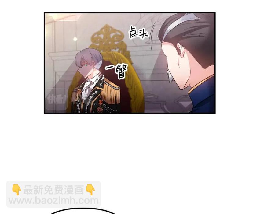 第73话 哥哥回归111