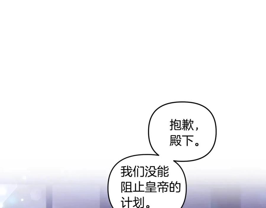 第73话 哥哥回归119