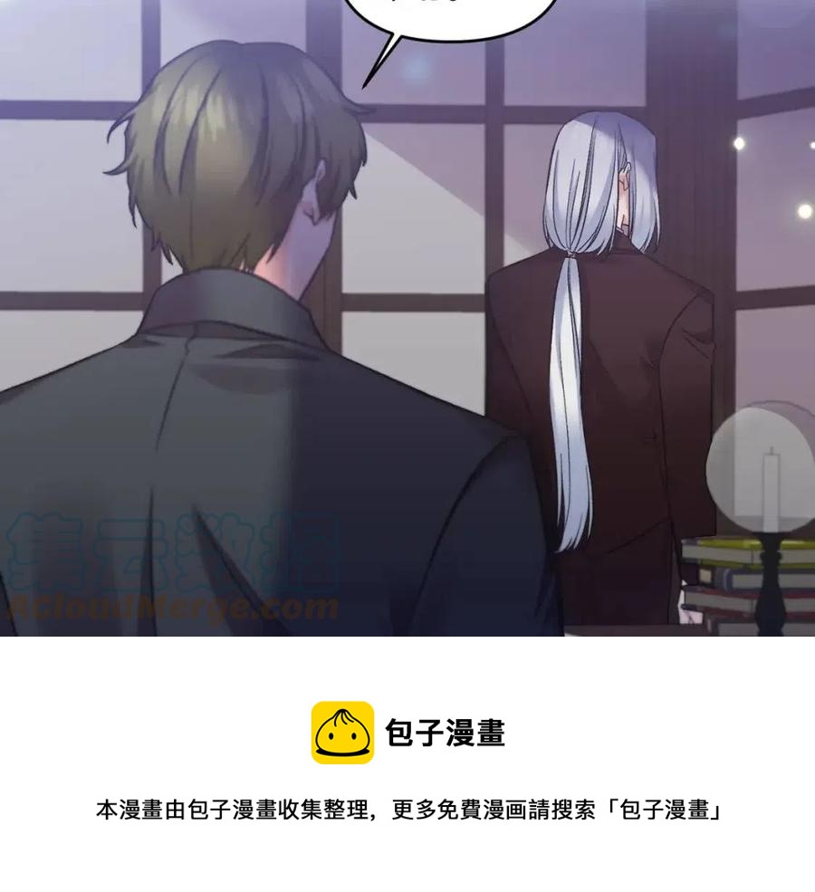 第73话 哥哥回归120