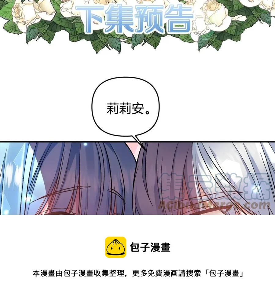 第73话 哥哥回归140