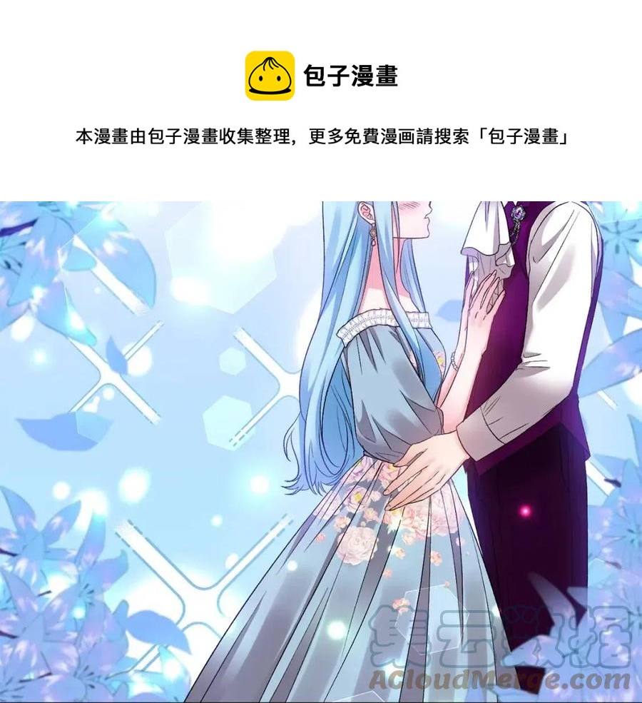 第73话 哥哥回归144