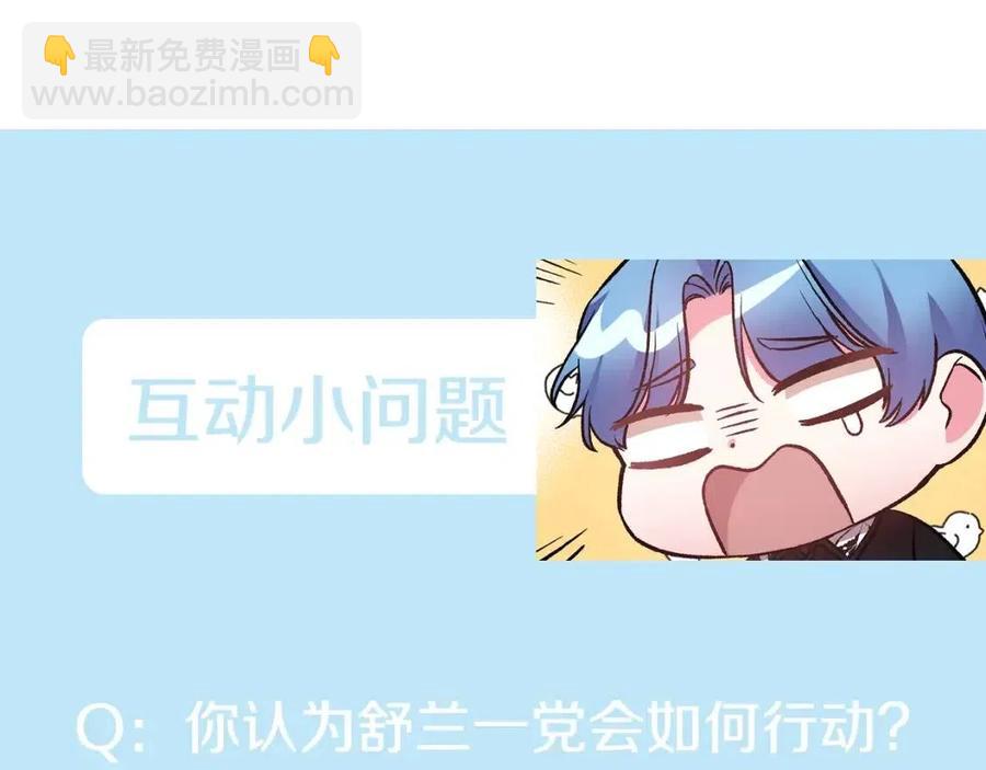 第73话 哥哥回归146