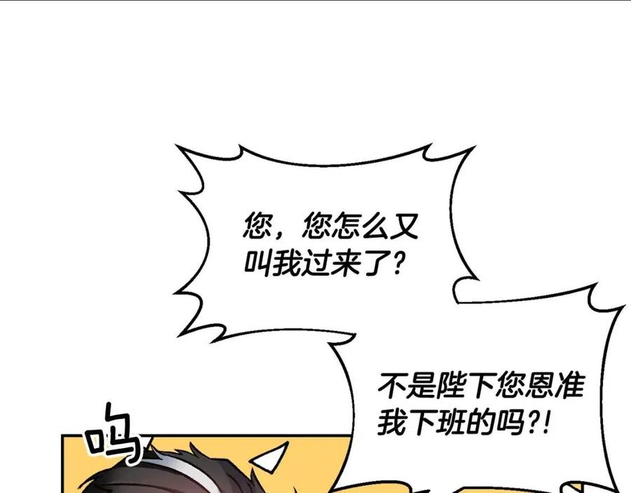 第73话 哥哥回归58