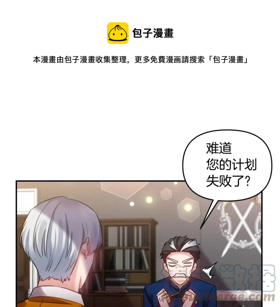 第73话 哥哥回归60