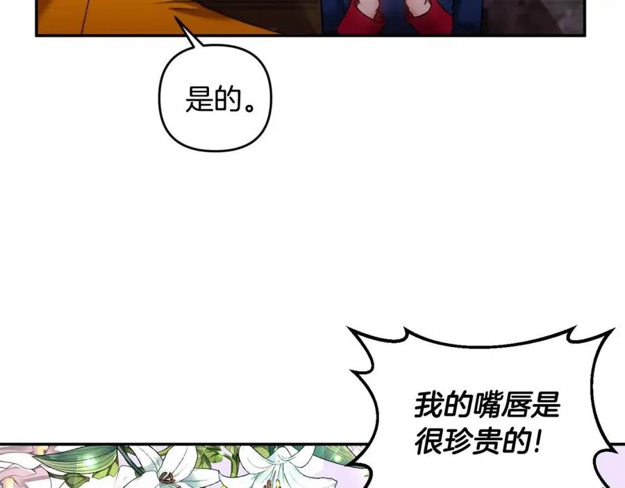 第73话 哥哥回归61