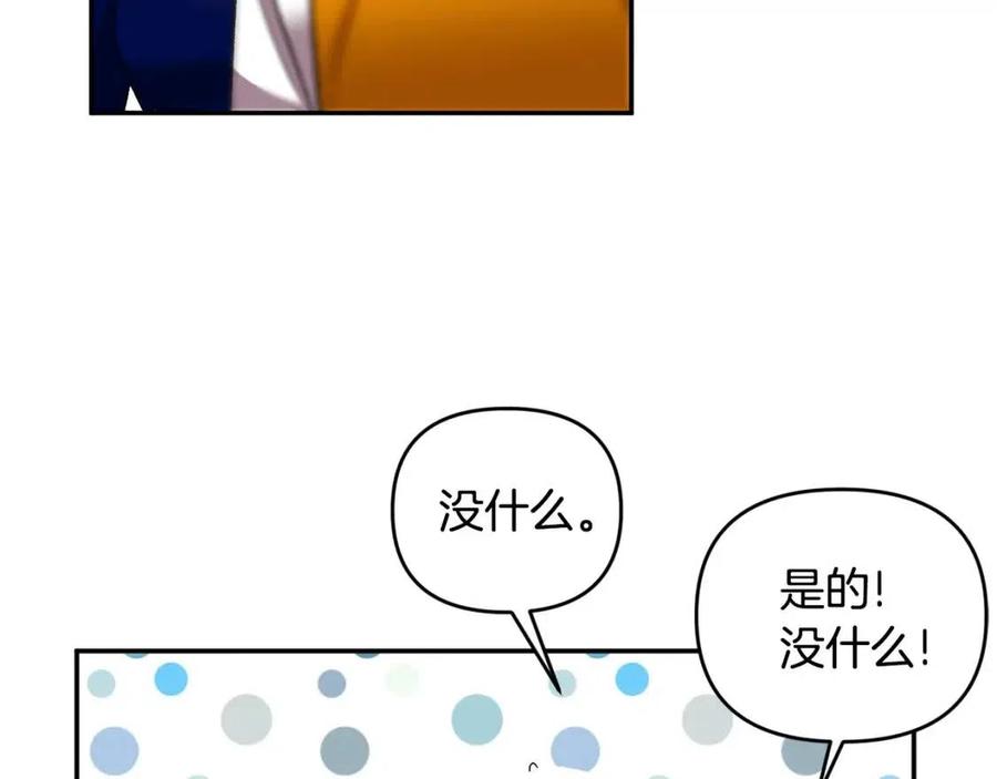 第73话 哥哥回归65