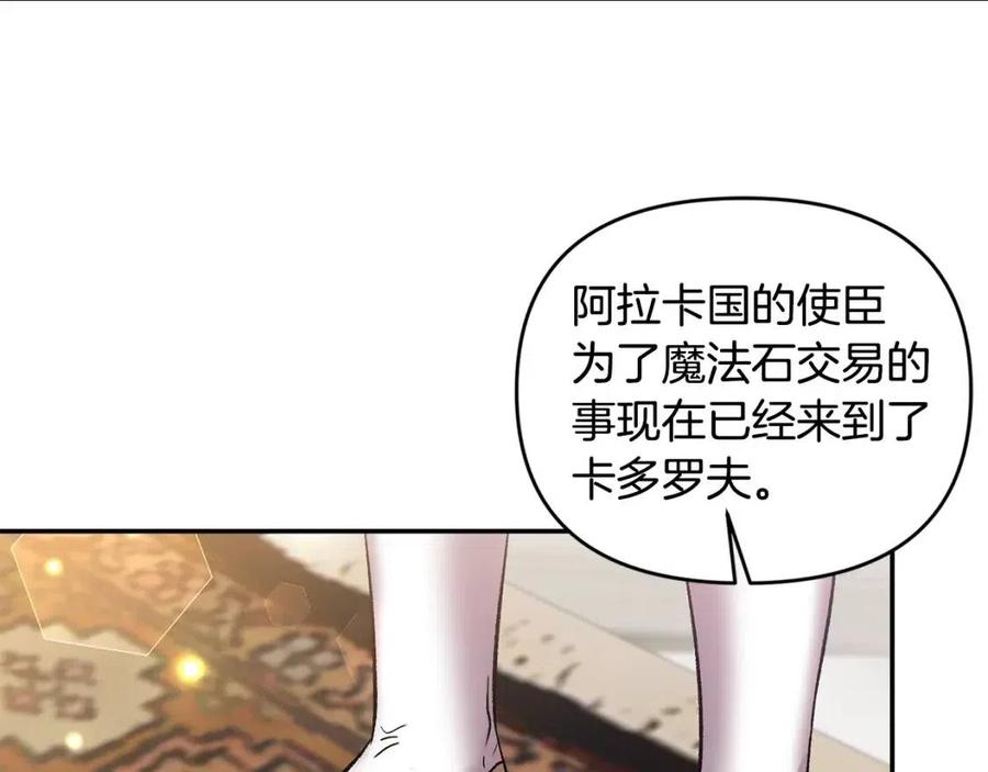 第73话 哥哥回归73