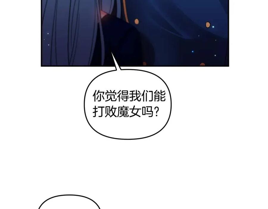 第73话 哥哥回归78