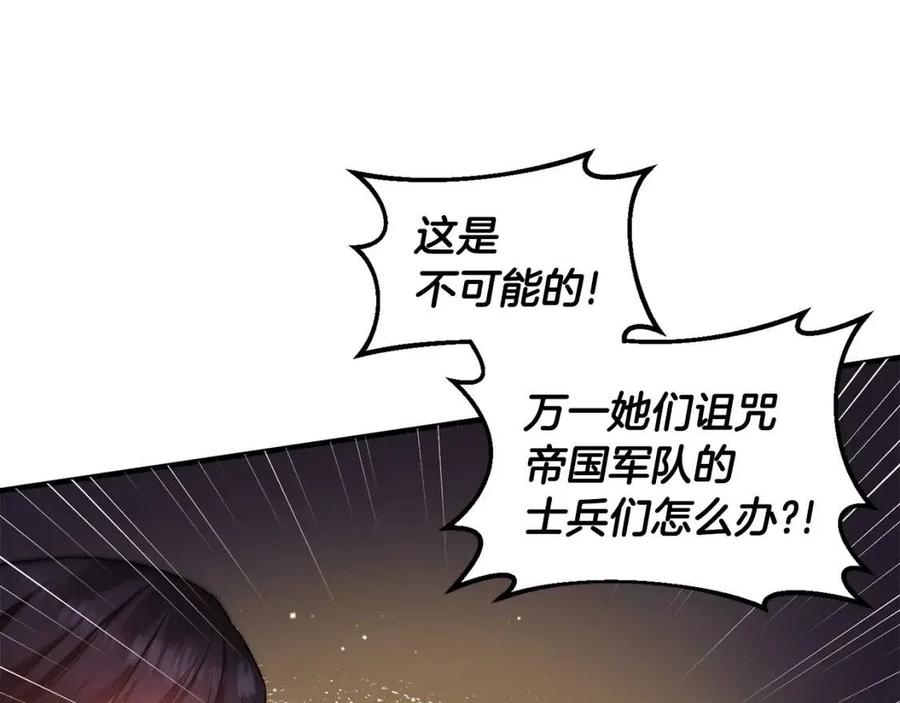 第73话 哥哥回归97