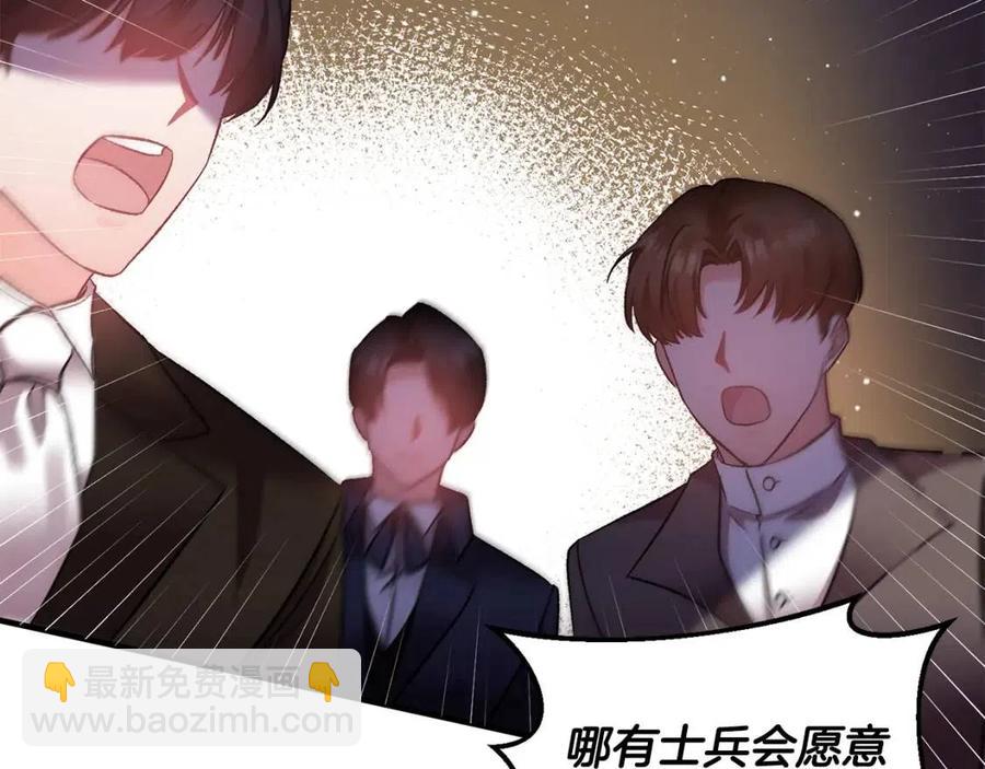第73话 哥哥回归98