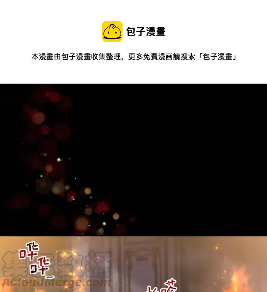 第76话 谣言四起0