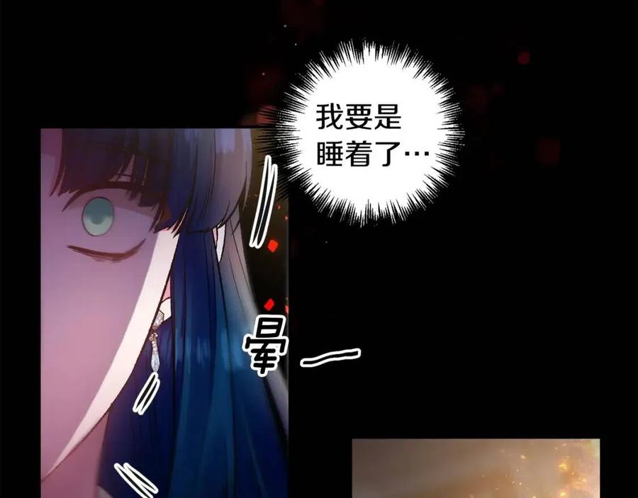 第76话 谣言四起10