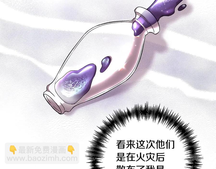 第76话 谣言四起101