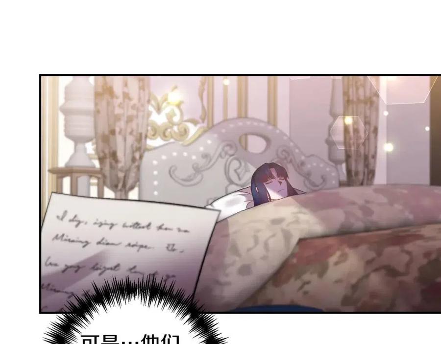 第76话 谣言四起110