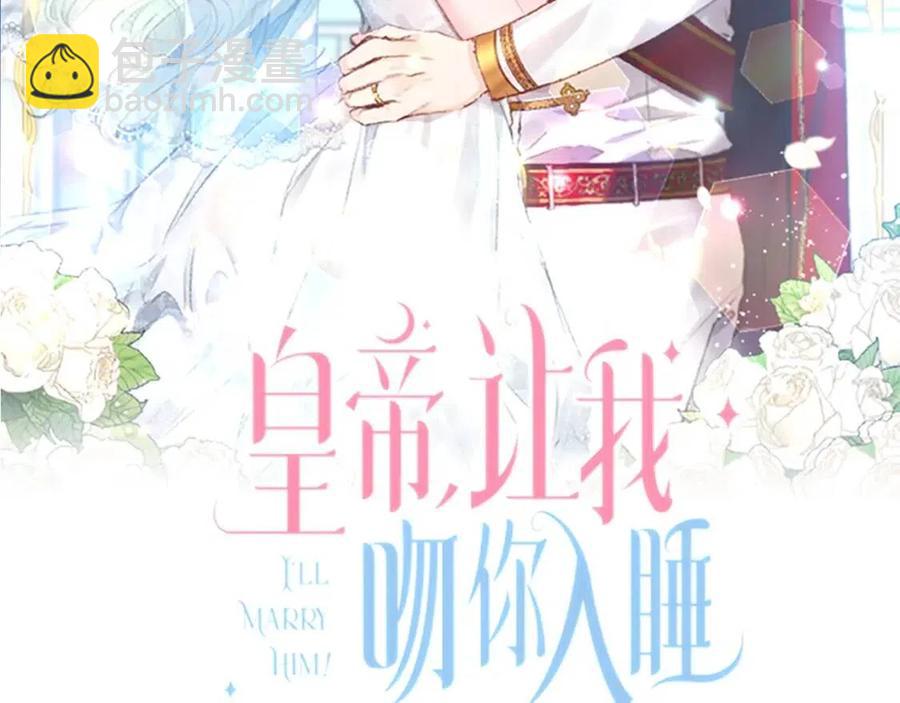 第76话 谣言四起115