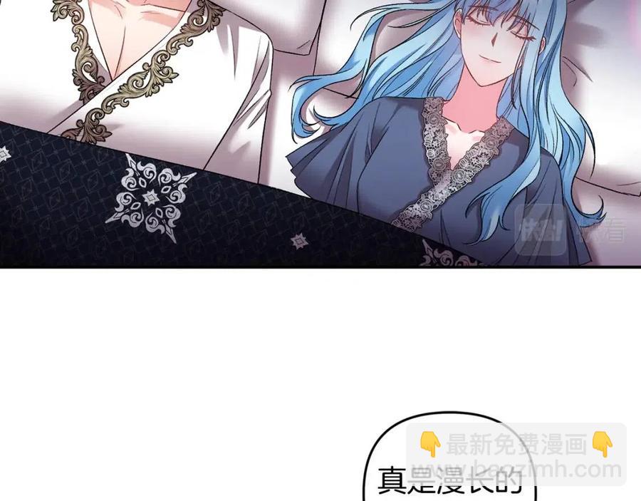 第76话 谣言四起118