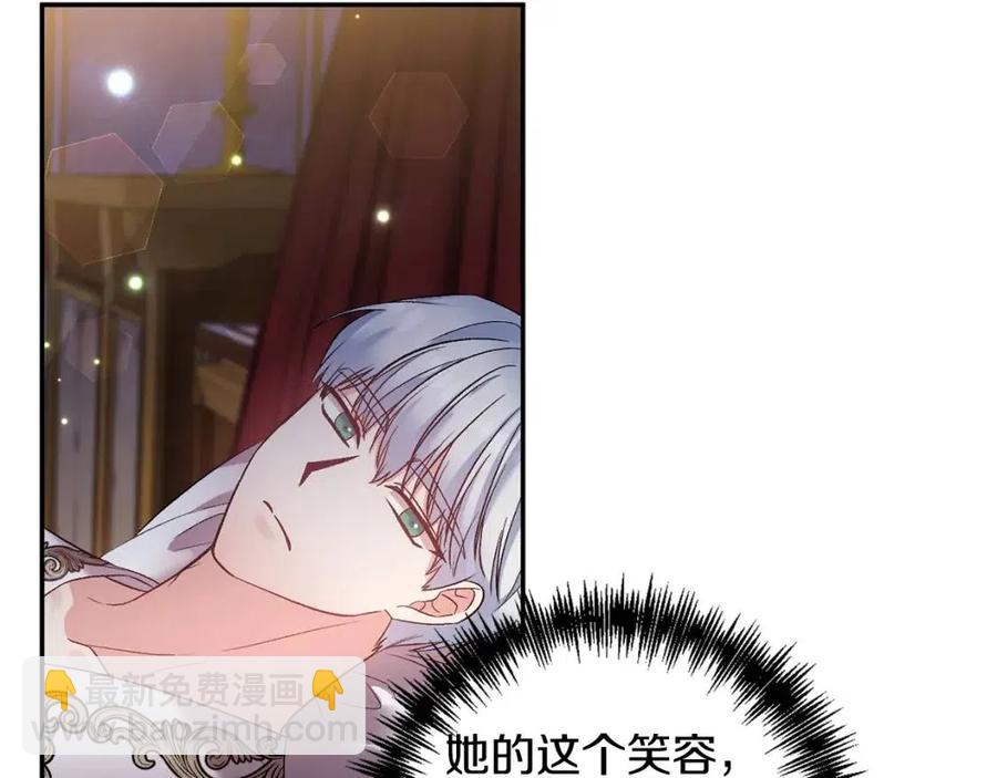 第76话 谣言四起122
