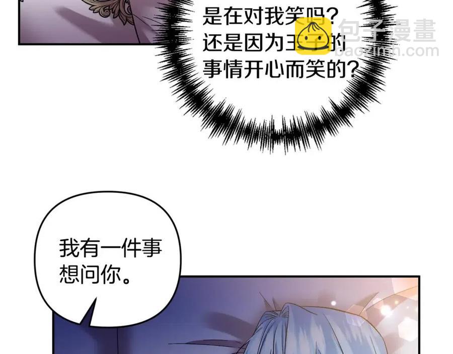 第76话 谣言四起123