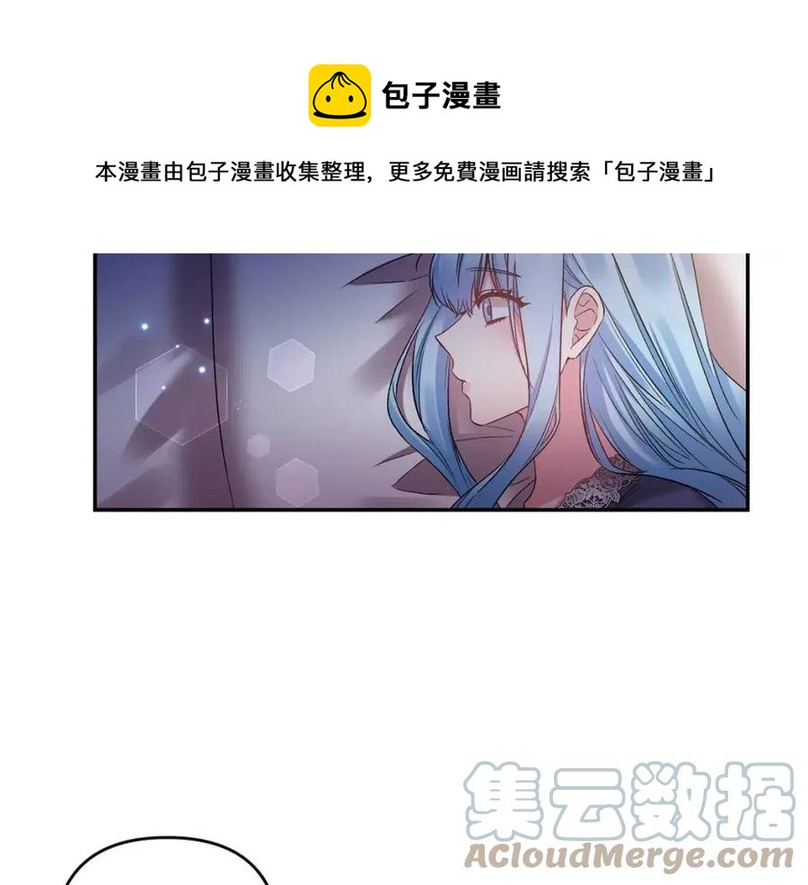 第76话 谣言四起124
