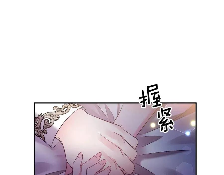 第76话 谣言四起131