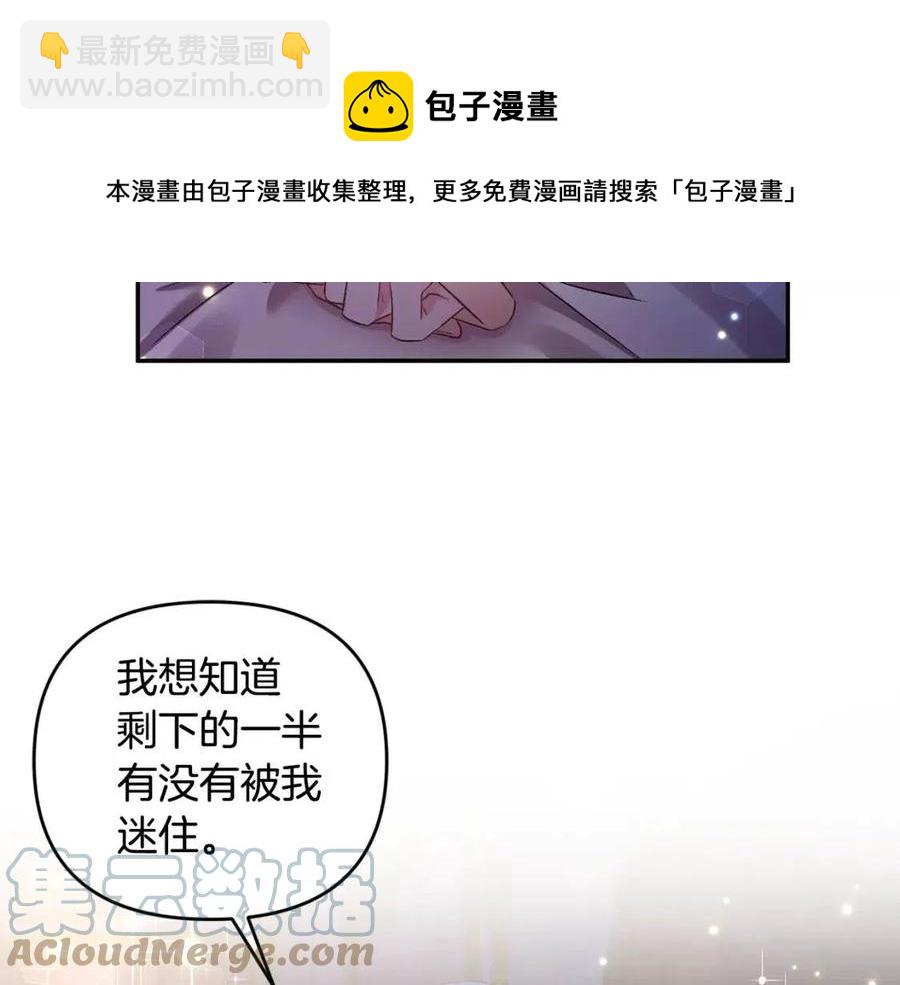 第76话 谣言四起132