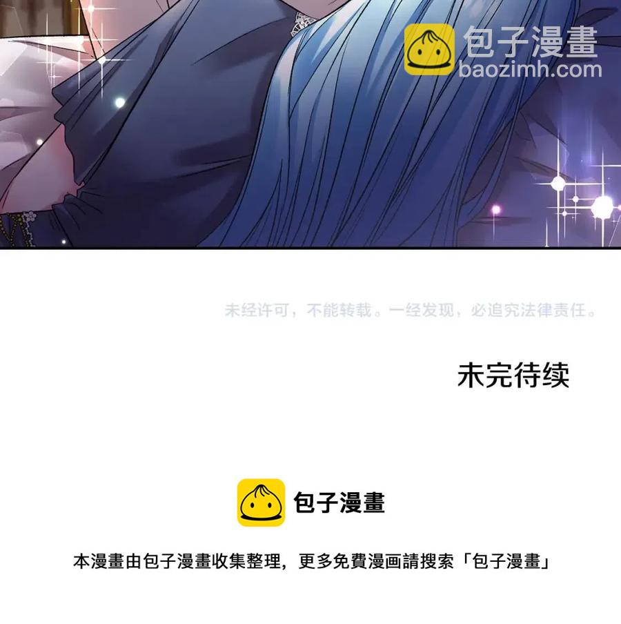 第76话 谣言四起134