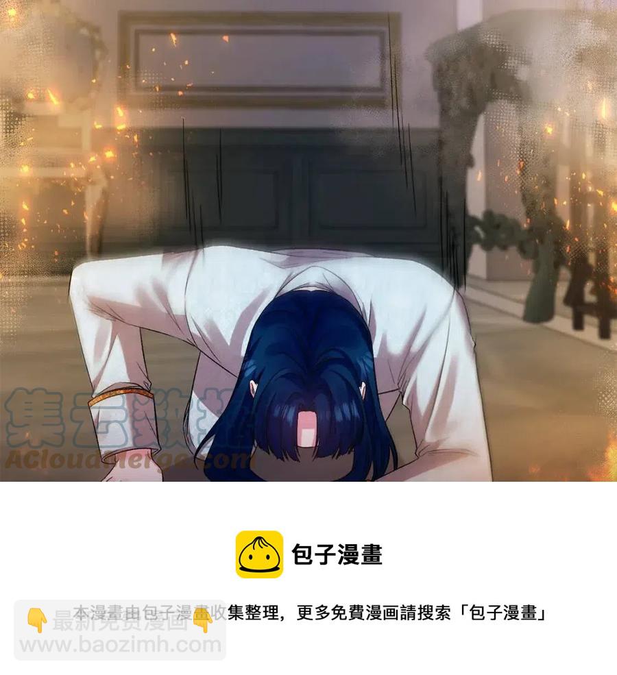 第76话 谣言四起16