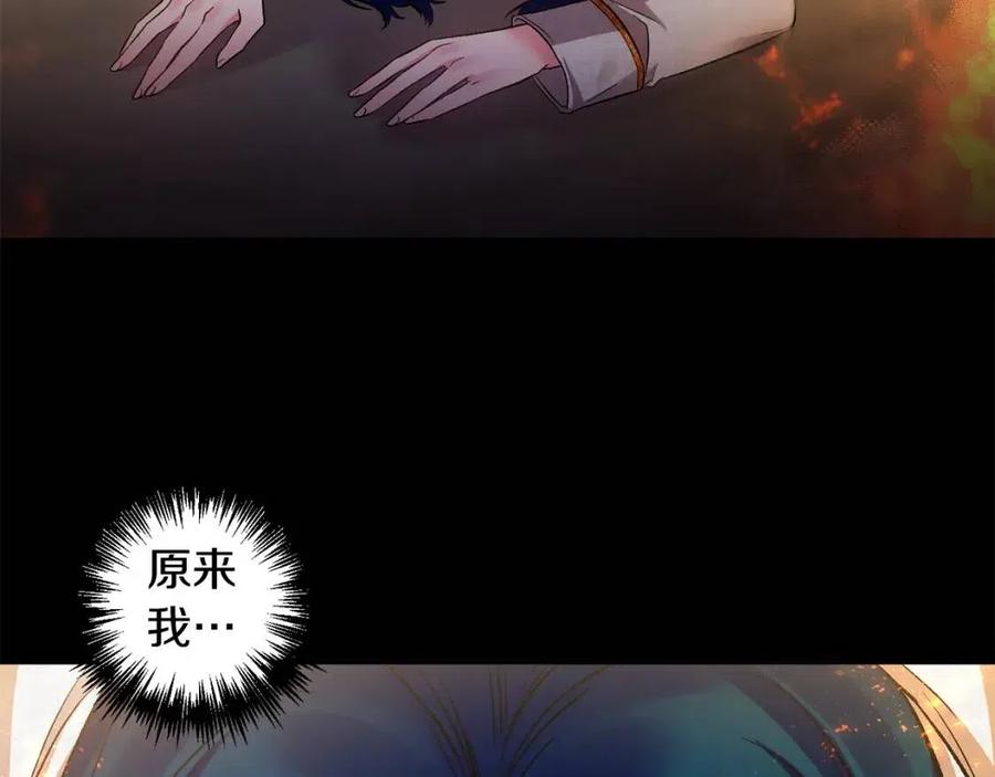 第76话 谣言四起17