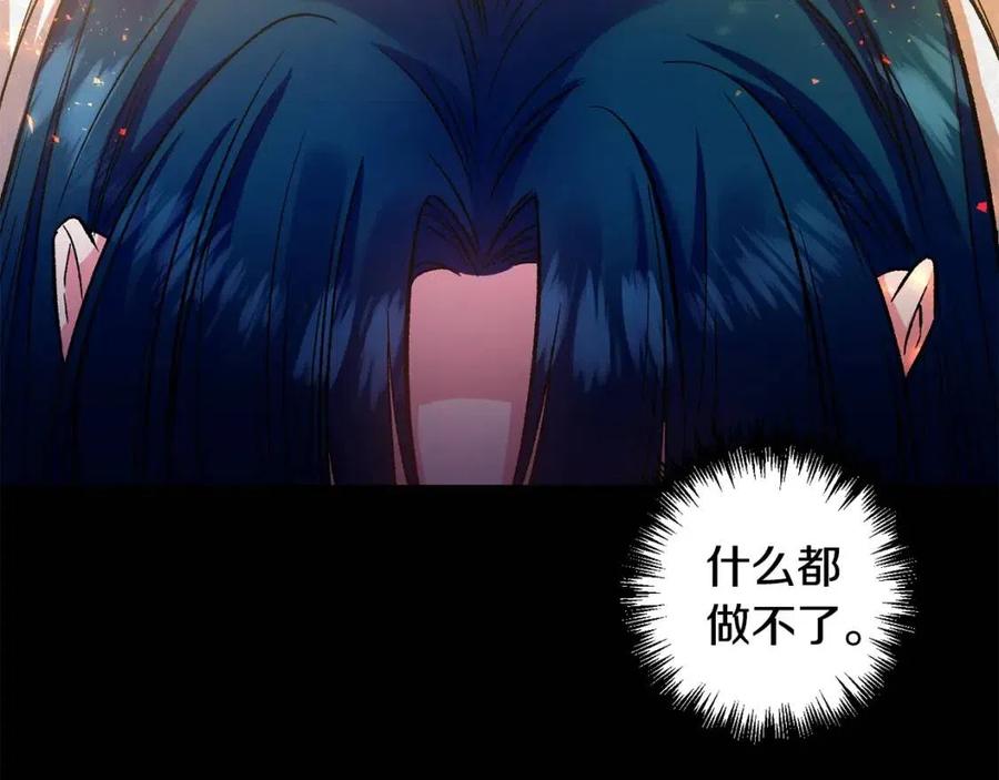 第76话 谣言四起18