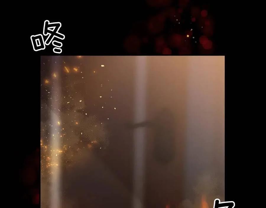 第76话 谣言四起22