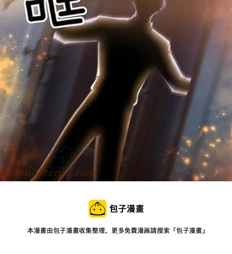 第76话 谣言四起24