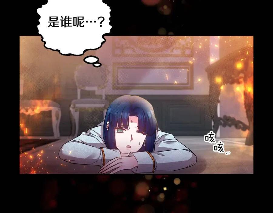 第76话 谣言四起26