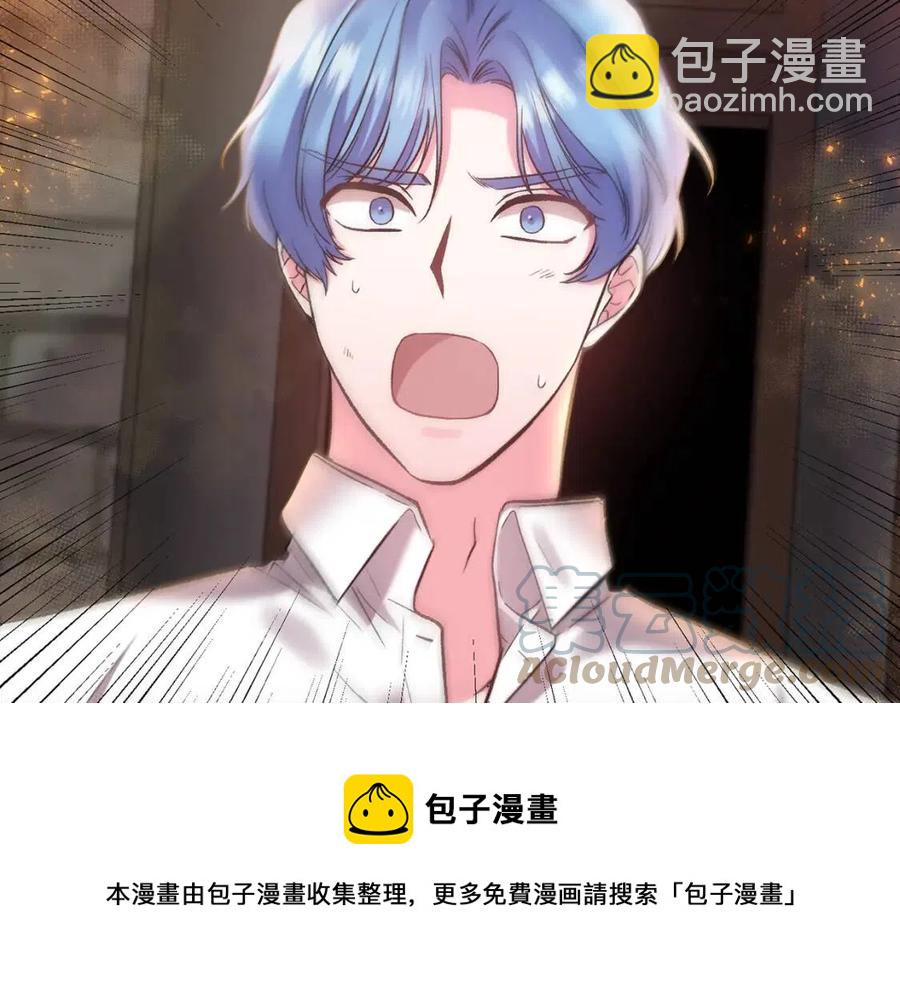 第76话 谣言四起28