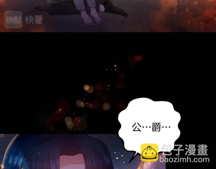第76话 谣言四起31